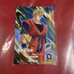ドラゴンボールスーパーダイバーズ　SDV6-015 GDR 孫悟飯:未来