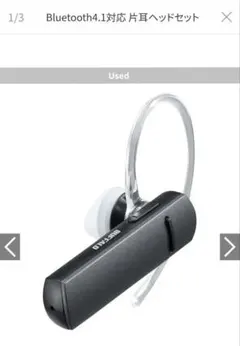 BUFFALO BSHSBE200 ワイヤレスヘッドセットのサムネイル