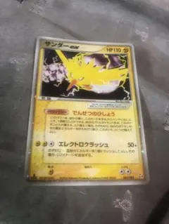 断捨離様 リクエスト 2点 まとめ商品