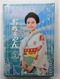 2026年最新】おちょやんの人気アイテム - メルカリ