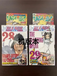 BLEACH 28巻・29巻 初版 2冊セット