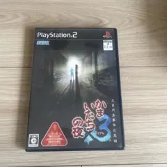 2026年最新】かまいたちの夜2の人気アイテム - メルカリ