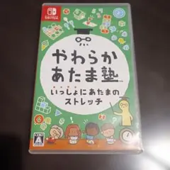 やわらかあたま塾 いっしょにあたまのストレッチ Switch