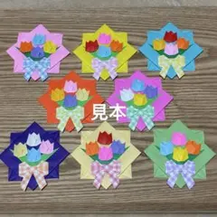 花束 メッセージカード 製作キット 敬老の日 壁面飾り 保育 高齢者