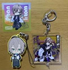 Item thumbnail for item 2cb45748-3d96-4ec8-90f8-63dd361913a5