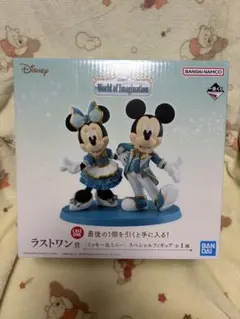 一番くじ Disney ディズニー ラストワン賞 スペシャルフィギュア