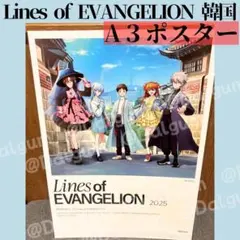 2025年最新】EVANGELION_EXHIBITIONの人気アイテム - メルカリ