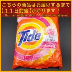 タイド ダウニー 粉末洗剤 690g×1袋のサムネイル
