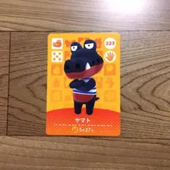 あつまれ どうぶつの森 amiiboカード 第3弾 ヤマト 223 任天堂