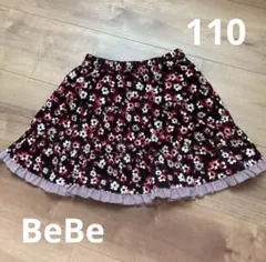 【BeBe】ベベ　コーデュロイスカート　110