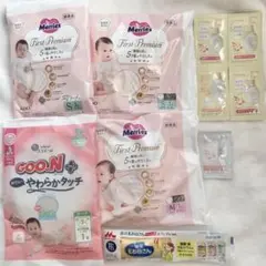 オムツ 試供品 セット売り