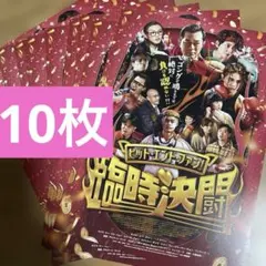 マ*ウ様 映画フライヤー　4枚　ロアーズ 2026年最新】映画フライヤーの人気アイテム - メルカリ