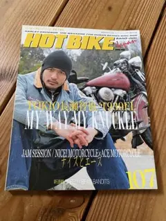 ホットバイクジャパン　2009 MAY ハーレーダビッドソン