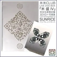 2026年最新】DVD-BOX 米米CLUBの人気アイテム - メルカリ