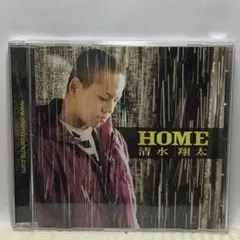 清水翔太 HOME