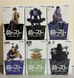 ぬーどるストッパーフィギュア　6点セット