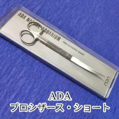 2026年最新】ada プロシザースの人気アイテム - メルカリ