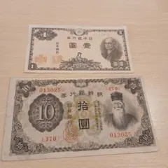 旧紙幣 韓国銀行券 千圓 破れあり B-1408 - メルカリ