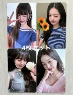 IVE ウォニョン ive secret QQmusic 限定 トレカ4枚セット