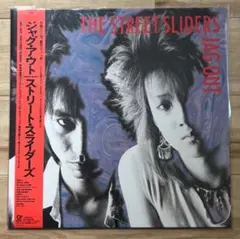 The Street Sliders / JAG OUT レコード新品未使用