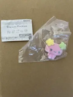 たまごっち　カプセルフロッキーズ　ふらわっち　ガチャ