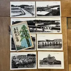 전쟁 전 그림 엽서 하코다테 전장 고료카쿠 공원 그림 엽서 세트 쇼와 레트로