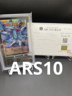 ARS10】「ドリアード」初期 1999 BOOSTER3 - メルカリ