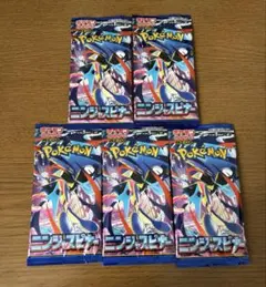 ニンジャスピナー バラパック