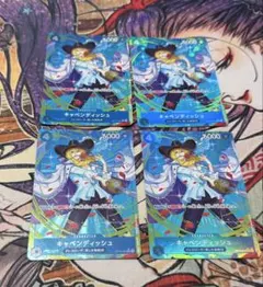 2026年最新】キャベンディッシュ パラレル 4枚の人気アイテム - メルカリ