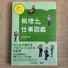 Item thumbnail for item 22e26561-dcde-4e57-bbab-05386246e9d7