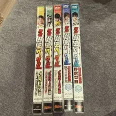 舞台 弱虫ペダル DVDセット