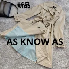 【新品】アズノゥアズ　ロングコート　トレンチコート　ベージュ