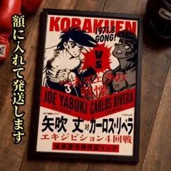 メキシコ ルチャリブレ プロレス メキシカンレスラー 限定！額付き