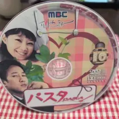 パスタ DVD