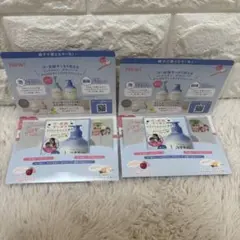 マー＆ミー Latte トライアルセット 2個セットのサムネイル