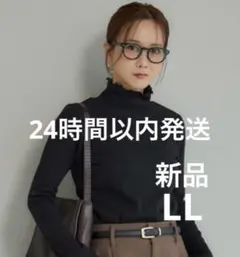 しまむらmysa 田中里奈 裏起毛プルオーバー ブラックLL