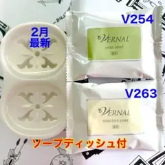 2026年最新】ヴァーナルアンクソープの人気アイテム - メルカリ