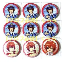 【一十木音也】うたプリ　スタツア　缶バッジ