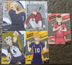 ハイキュー!! ブロマイドセット