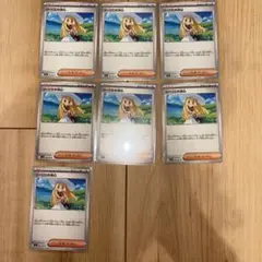 即購入可能　リーリエの決心　7枚セット
