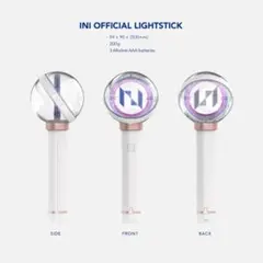 まゆりん様専用　INI OFFICIAL LIGHTSTICK