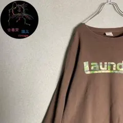 ✮ うっず様専用　スウェット　Laundry　ランドリー　茶　ワニ　L✮のサムネイル