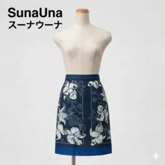 【美品】スーナウーナ 花柄タイトスカート 38 日本製 ネイビー　上品のサムネイル
