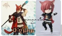2026年最新】グ・ラハ・ティア ぬいぐるみの人気アイテム - メルカリ