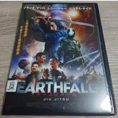 アースフォール JIU JITSU DVD ジャケットケース付き