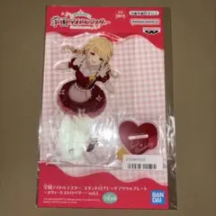 学マス アクリルスタンド 藤田ことね