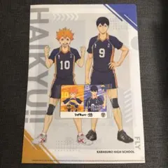 くら寿司 ハイキュー クリアファイル カード 日向翔陽 影山飛雄 まとめ