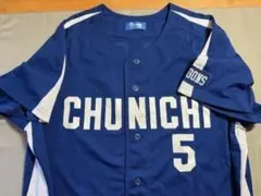 2025年最新】和田一浩 ユニフォームの人気アイテム - メルカリ