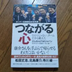 Item thumbnail for item 783fb2c4-4528-466f-a6c4-ea33ff7982aa