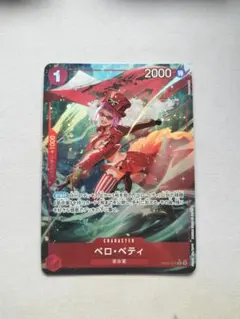 2026年最新】ベロベティの人気アイテム - メルカリ